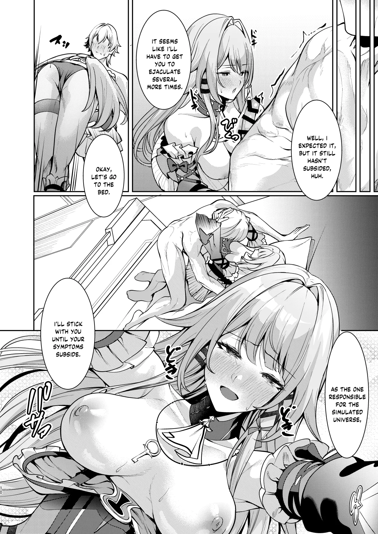 Aeon ni wa Gochuui o 9