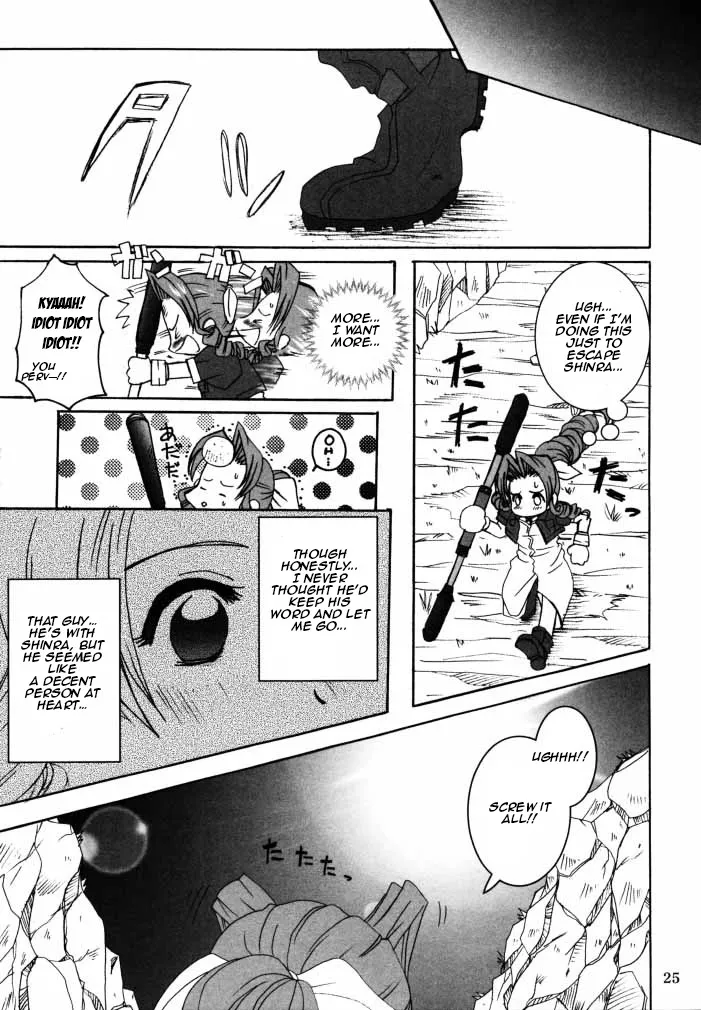 Aerith-san wa kyou mo taihen! 24