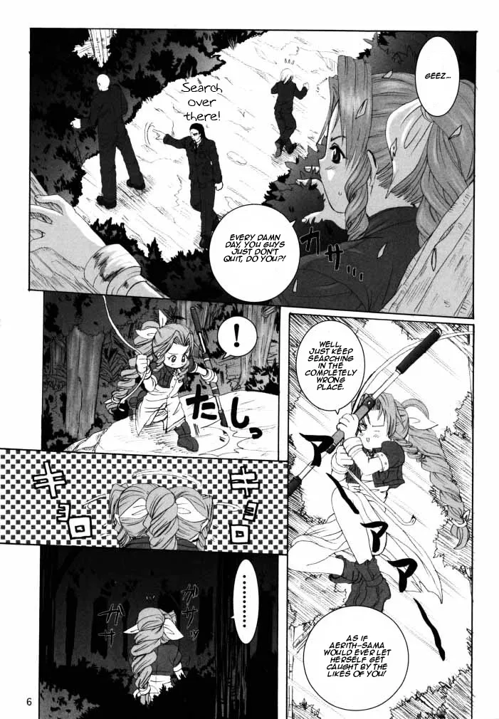 Aerith-san wa kyou mo taihen! 5