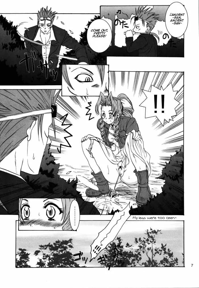 Aerith-san wa kyou mo taihen! 6