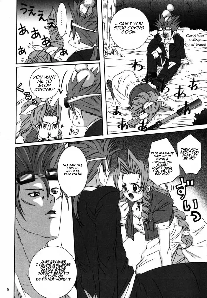 Aerith-san wa kyou mo taihen! 7