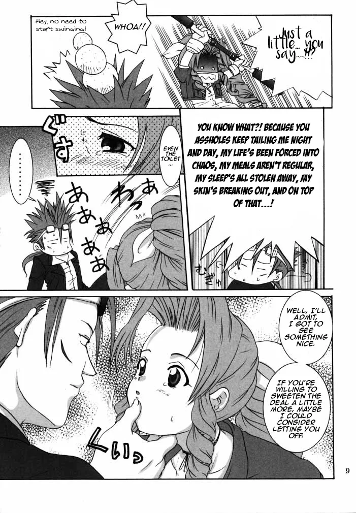 Aerith-san wa kyou mo taihen! 8