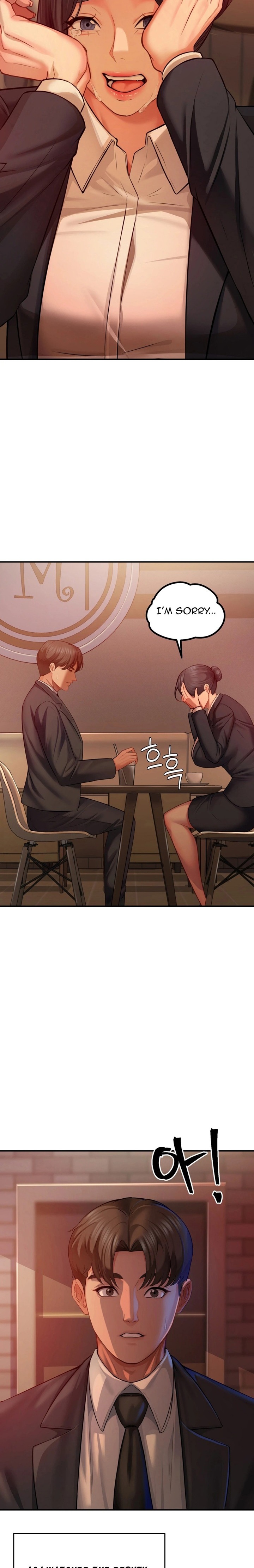 Affair with My Boss 14