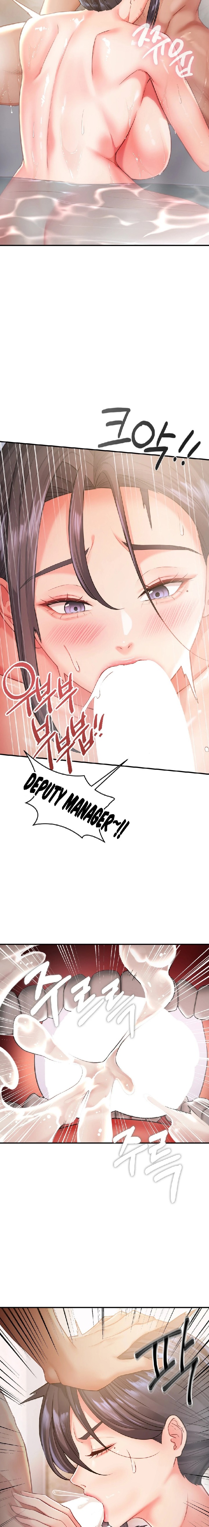 Affair with My Boss 11