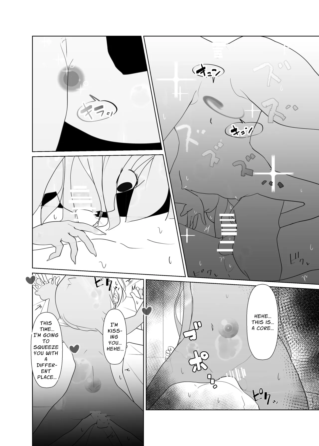 After Losing to a Monstergirl! ~the hero cursed to by unavoidable defeat~ 1: Slime Monster 15