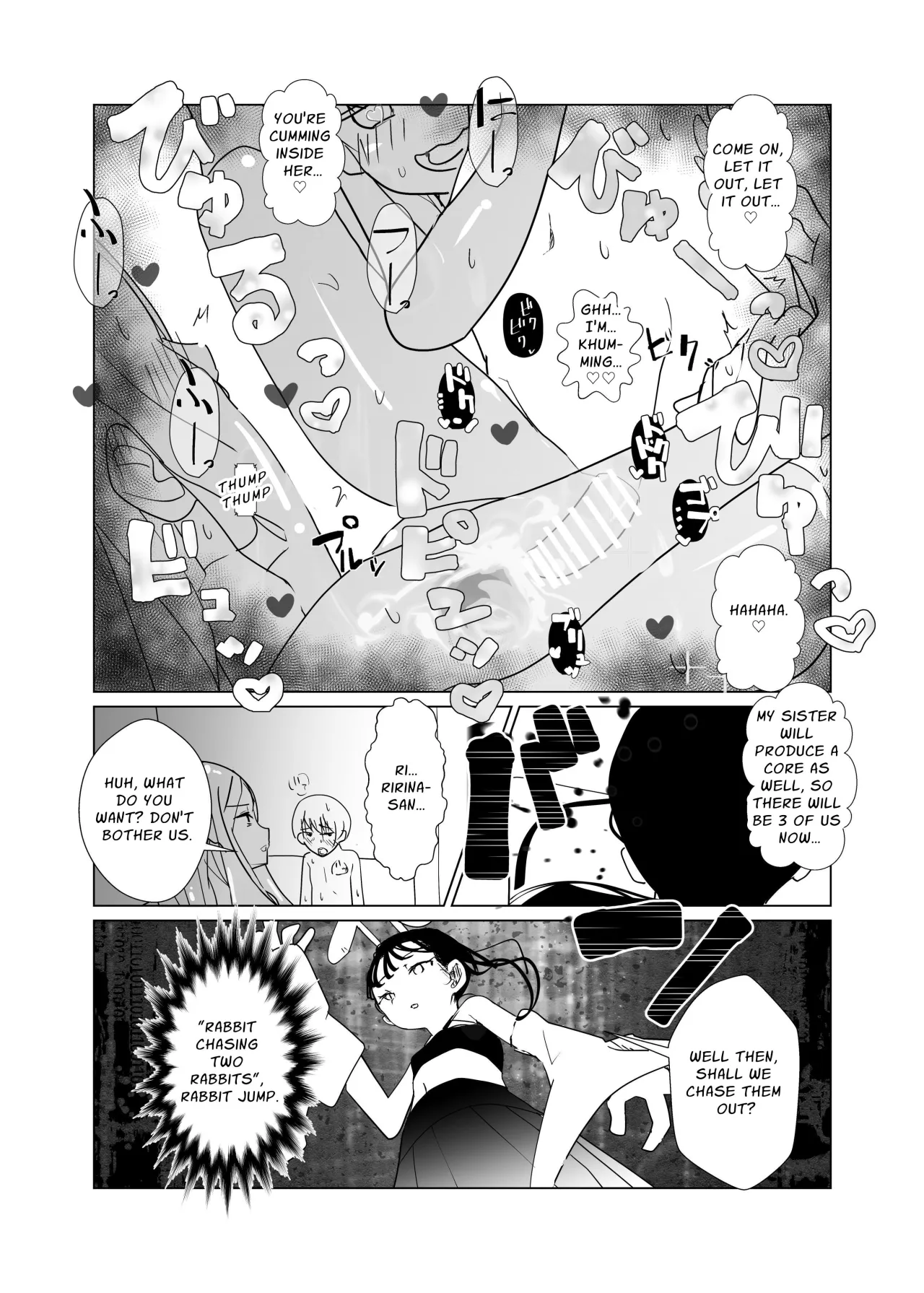 After Losing to a Monstergirl! ~the hero cursed to by unavoidable defeat~ 1: Slime Monster 23