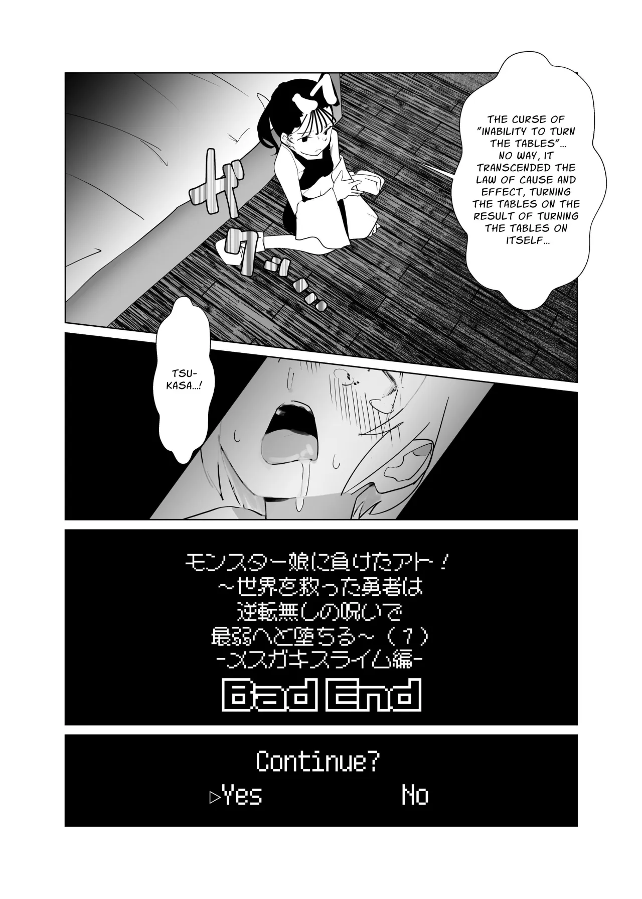 After Losing to a Monstergirl! ~the hero cursed to by unavoidable defeat~ 1: Slime Monster 27