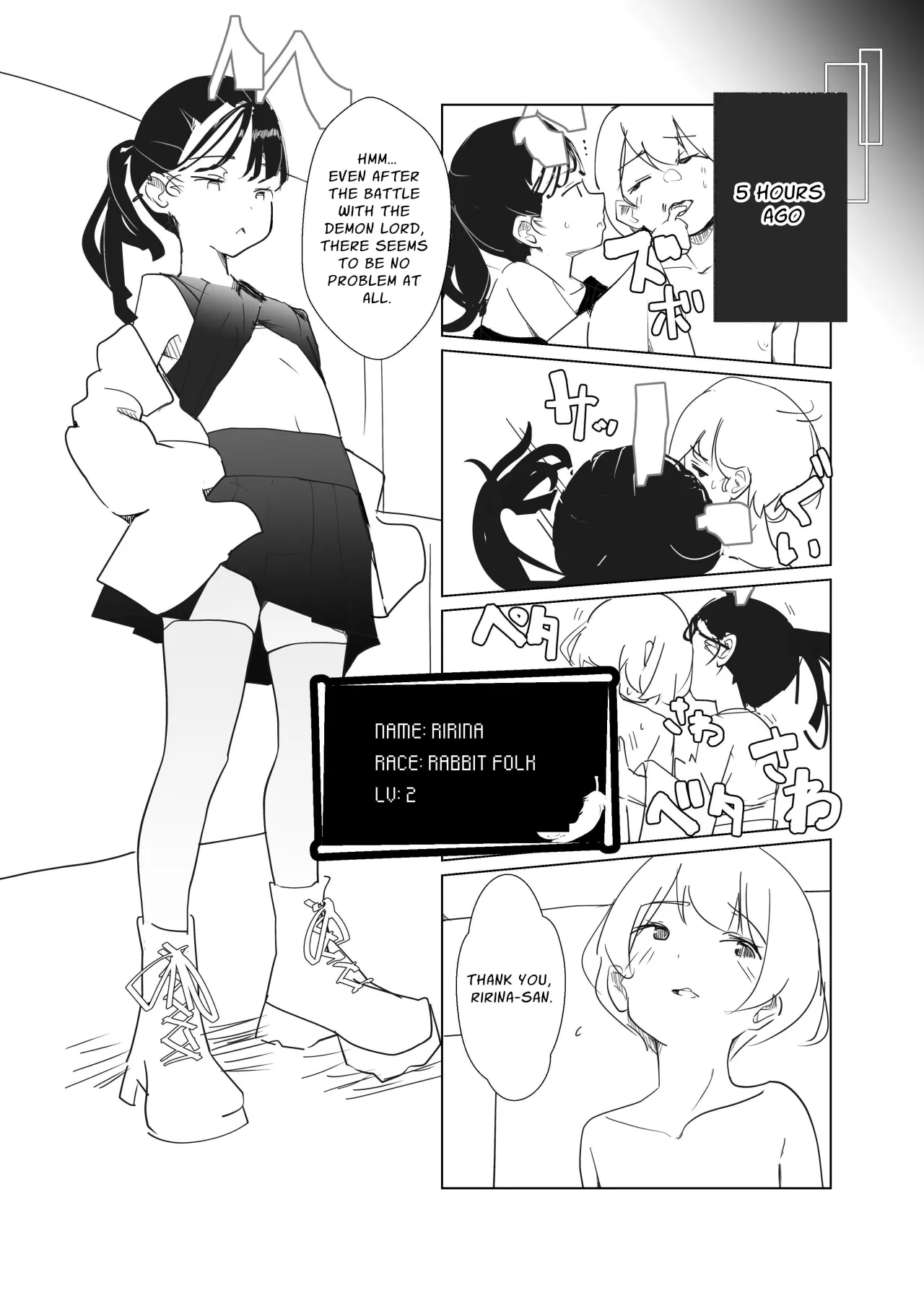 After Losing to a Monstergirl! ~the hero cursed to by unavoidable defeat~ 1: Slime Monster 5