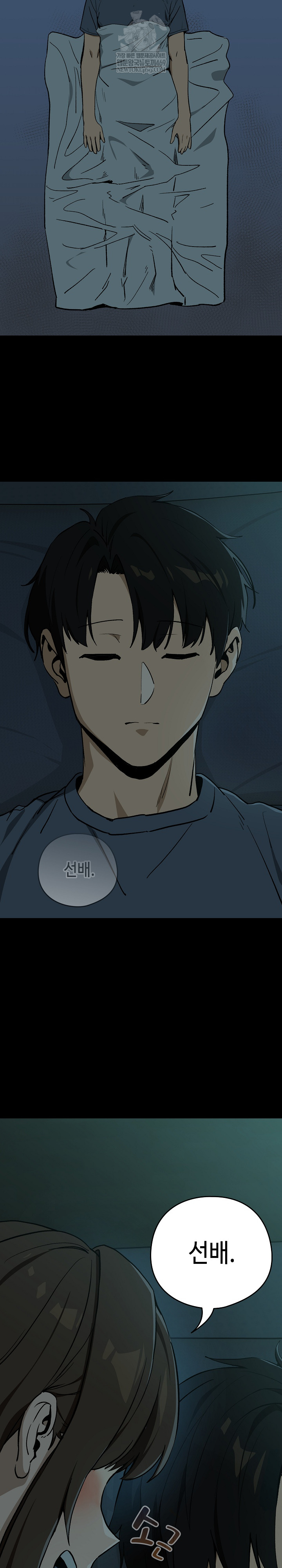 After Work Love Affairs Raw 17