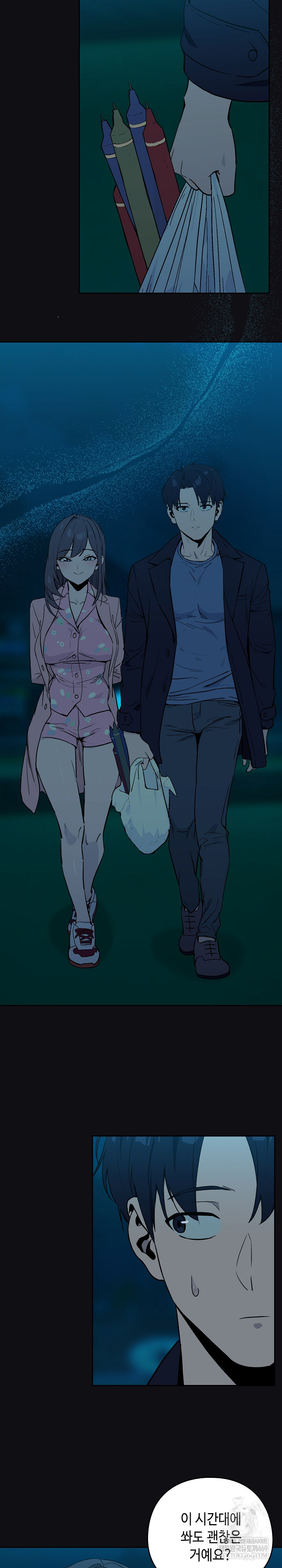 After Work Love Affairs Raw 4