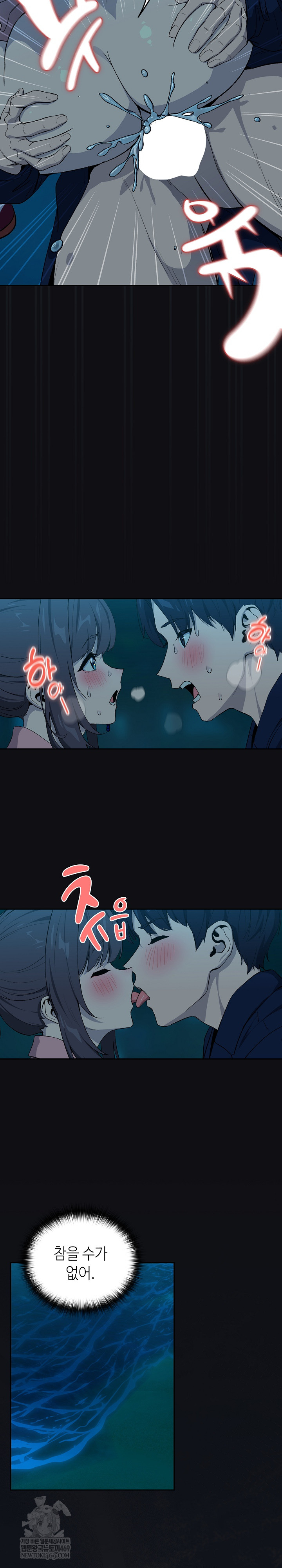 After Work Love Affairs Raw 15