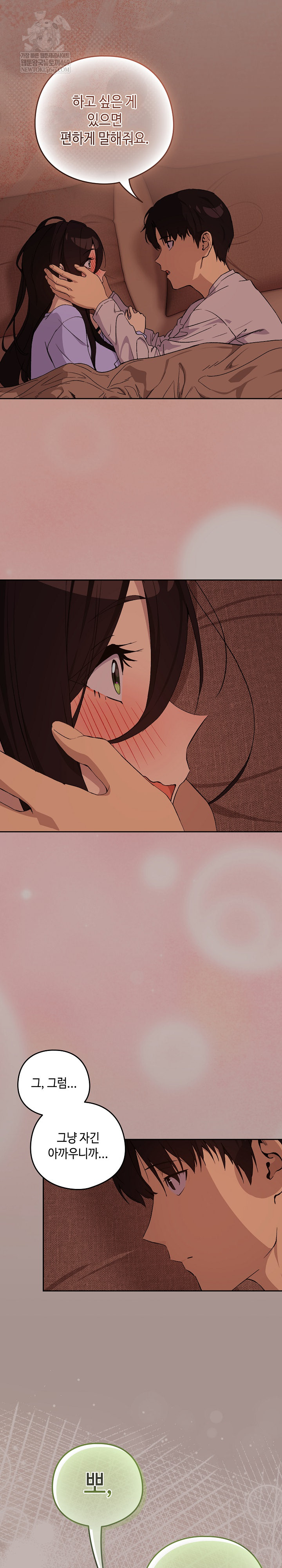 After Work Love Affairs Raw 14