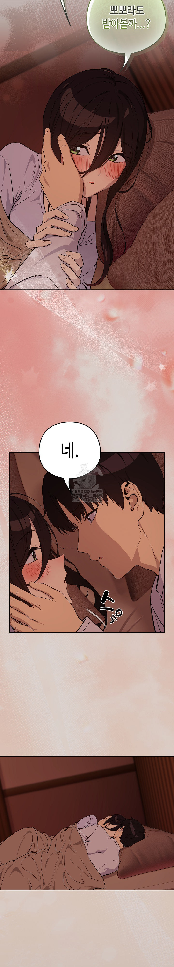 After Work Love Affairs Raw 15