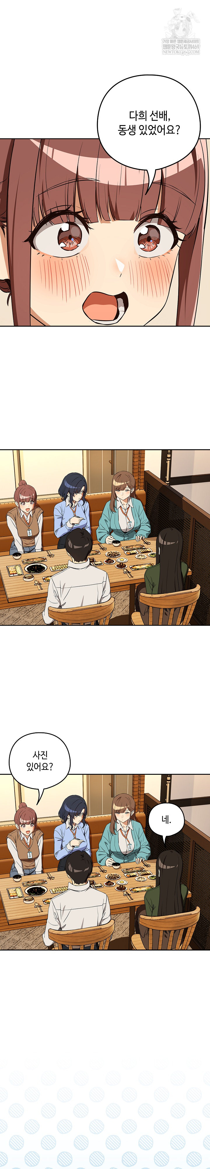 After Work Love Affairs Raw 11