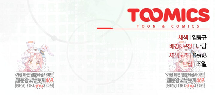 After Work Love Affairs Raw 21