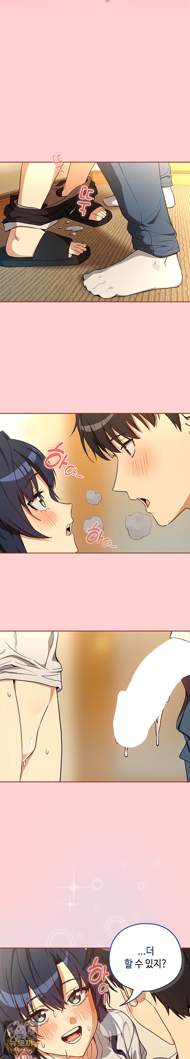 After Work Love Affairs Raw 23