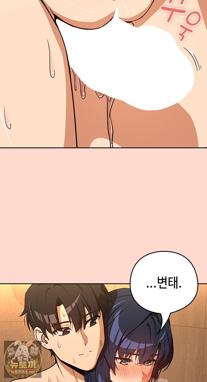 After Work Love Affairs Raw 10