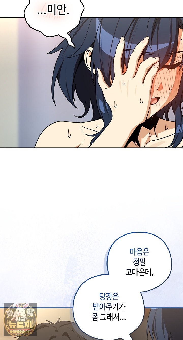 After Work Love Affairs Raw 11