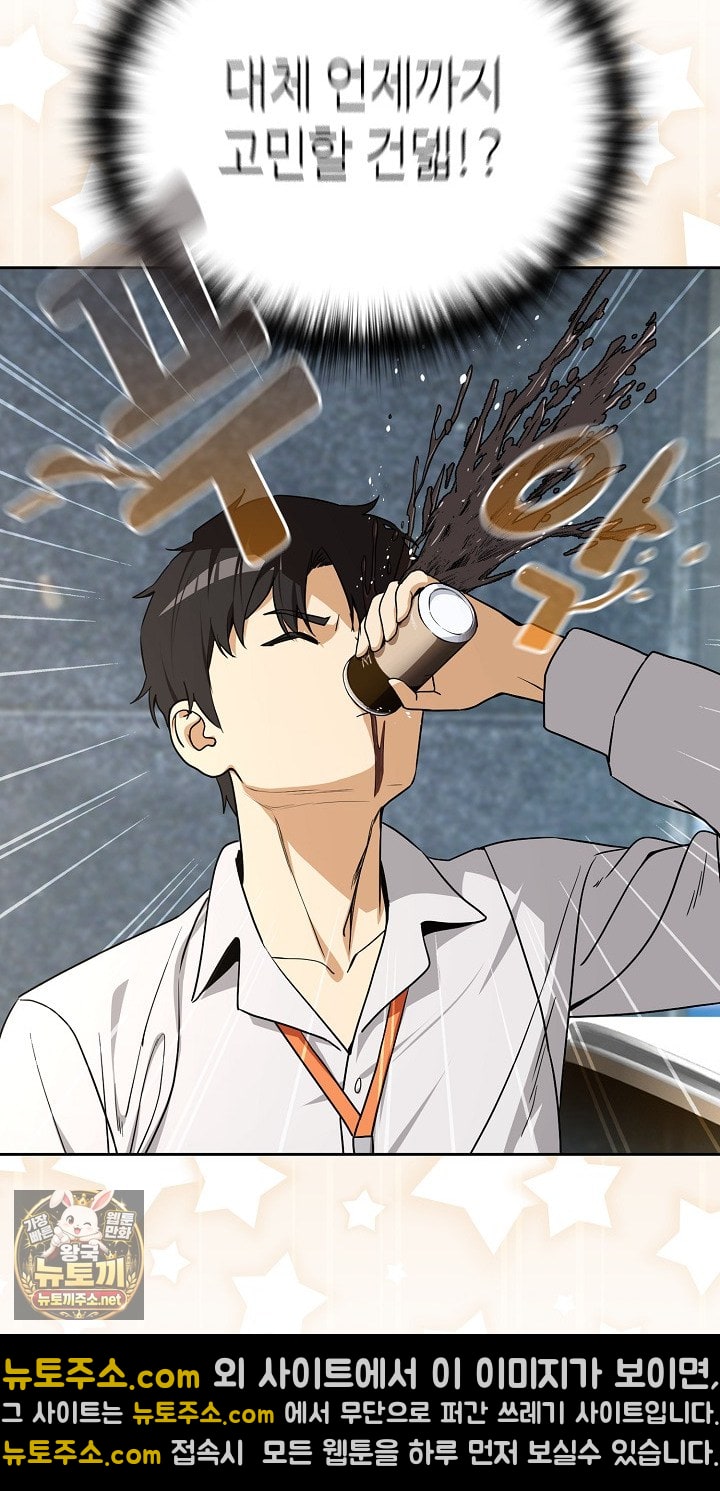 After Work Love Affairs Raw 12