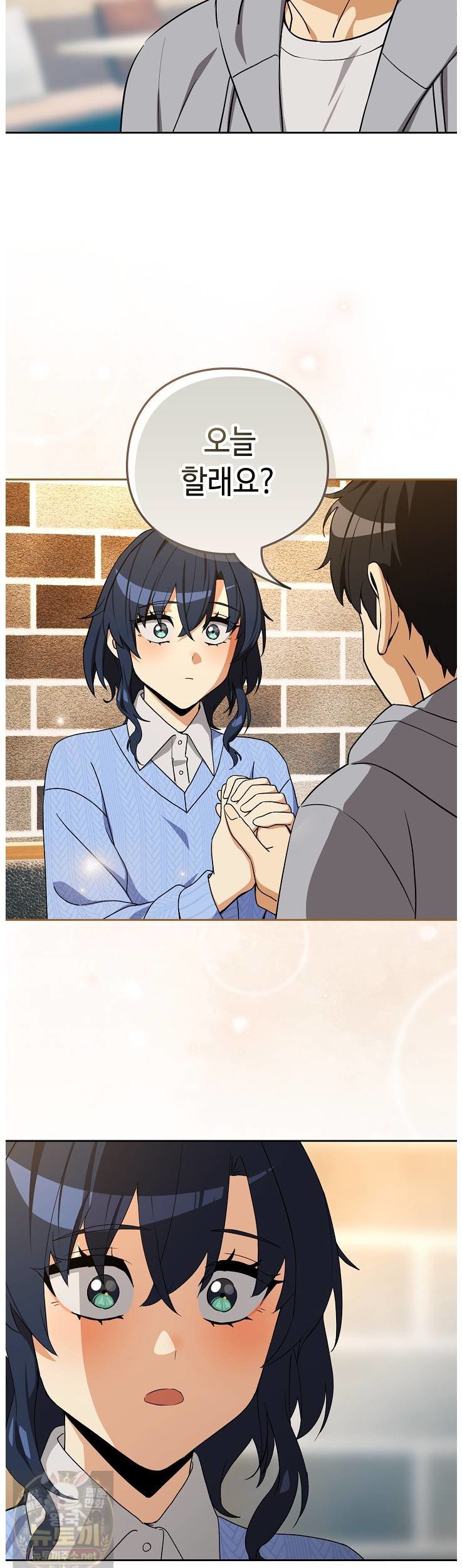 After Work Love Affairs Raw 26