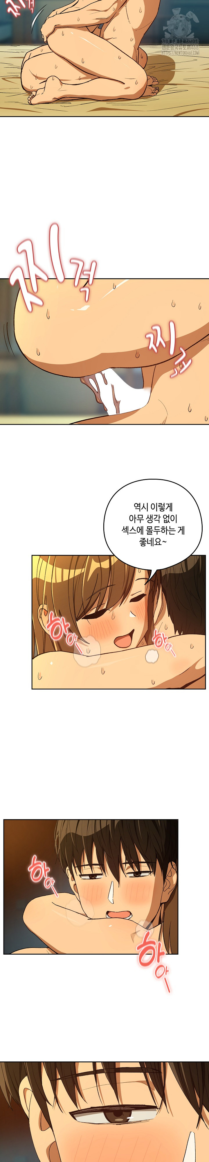 After Work Love Affairs Raw 11