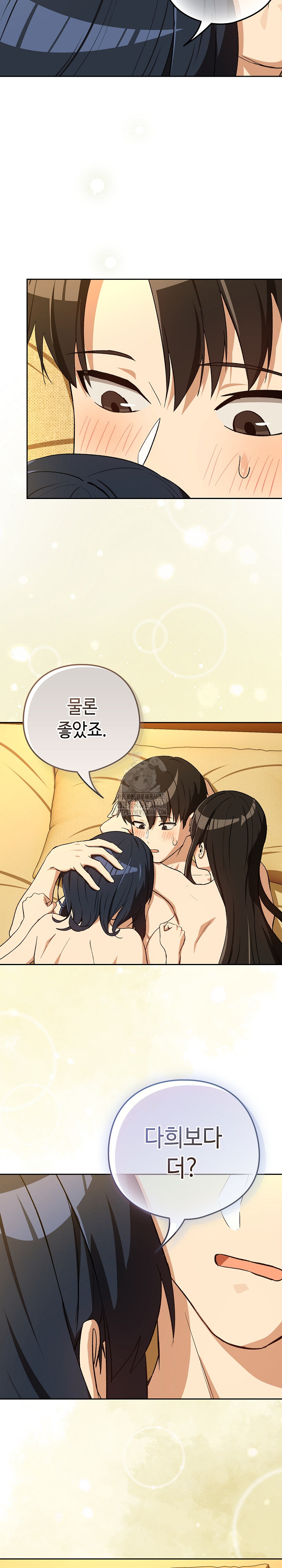 After Work Love Affairs Raw 15