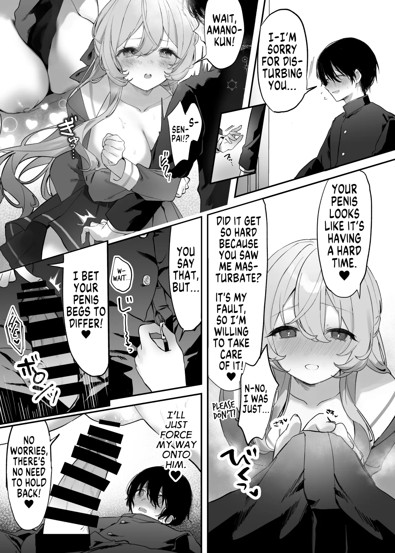 Afterschool Library Possession 7