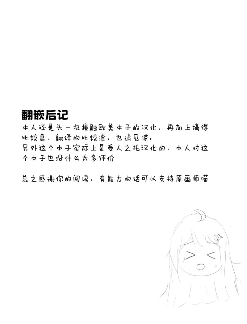 Agnes Tachyon 3 9