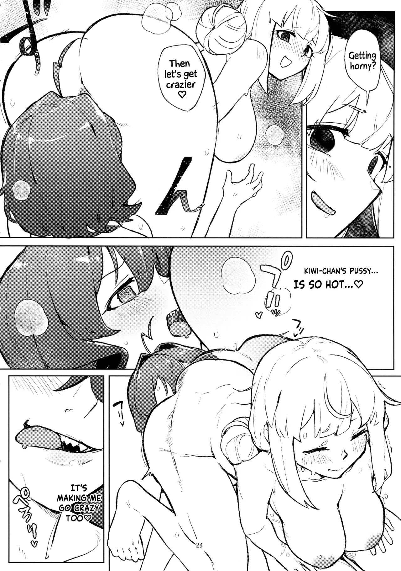 Ah hotel ni mahou shoujo ga 24