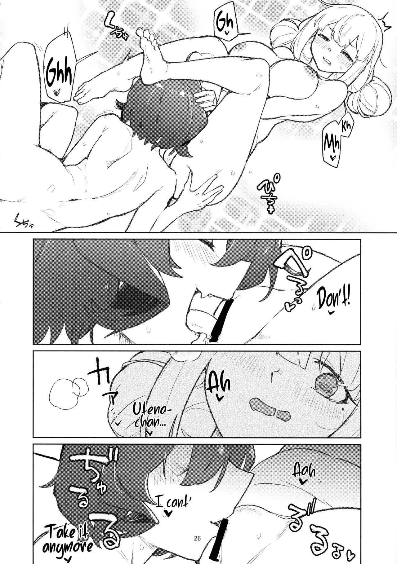 Ah hotel ni mahou shoujo ga 26