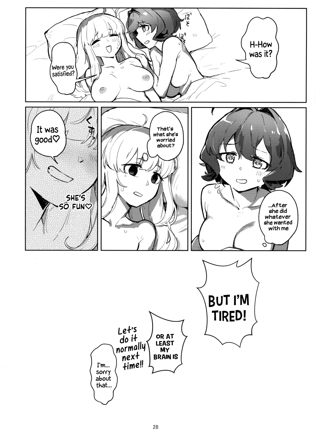 Ah hotel ni mahou shoujo ga 28