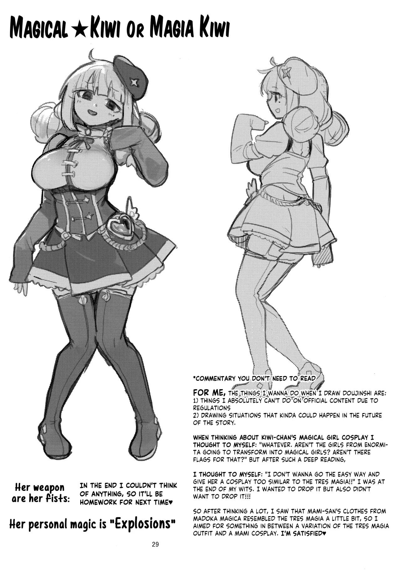 Ah hotel ni mahou shoujo ga 29