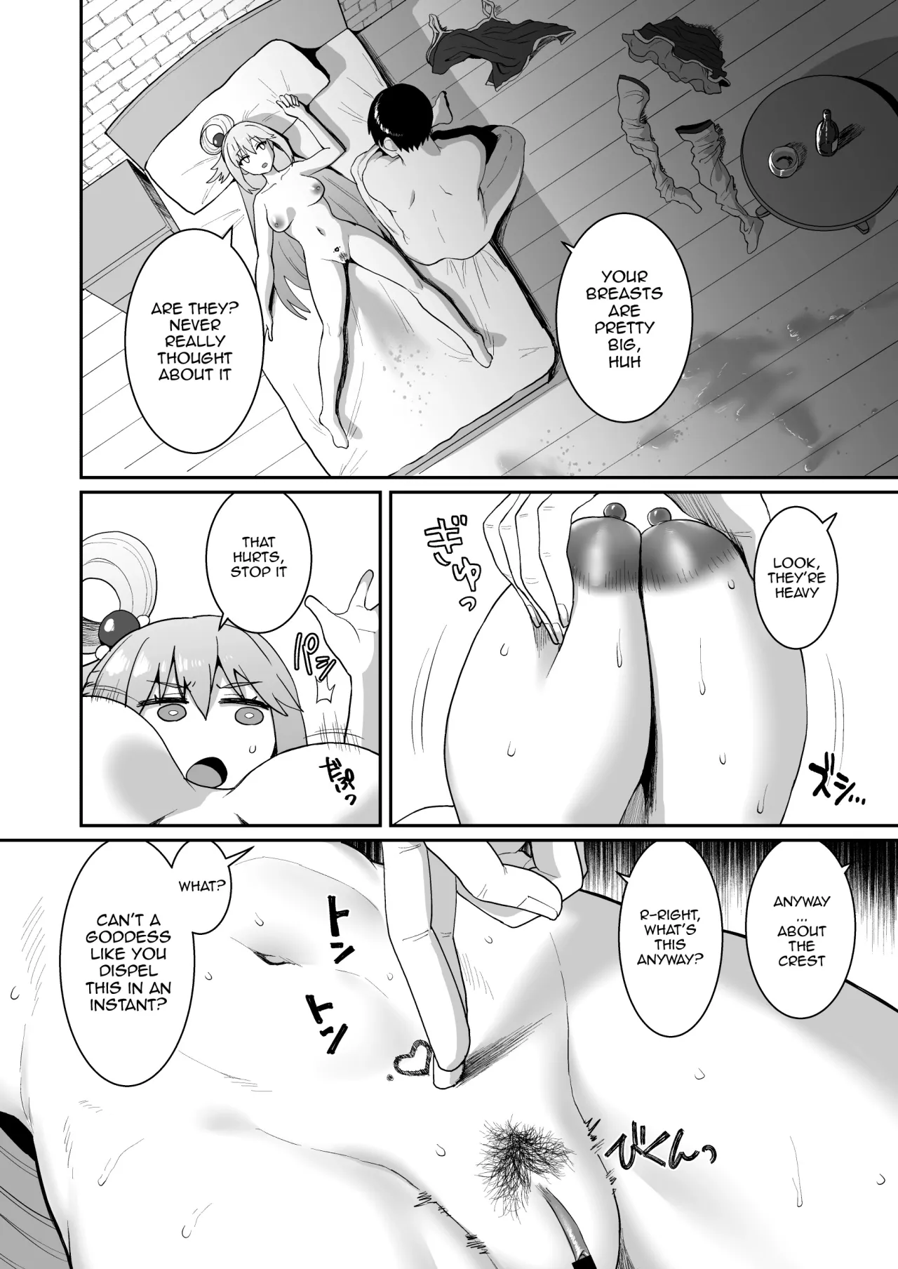 Ah Nante Subarashii Sekai 17