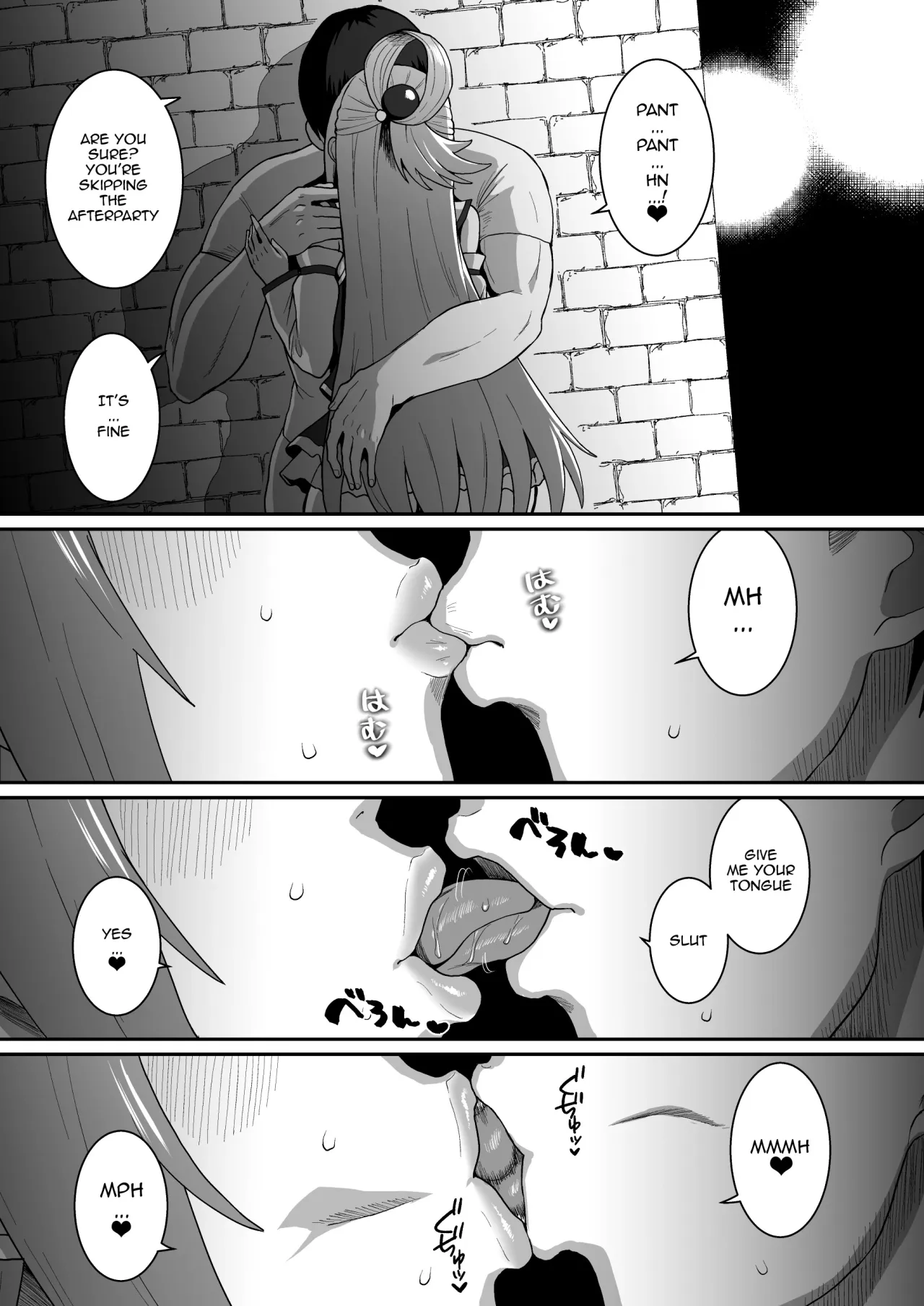 Ah Nante Subarashii Sekai 23