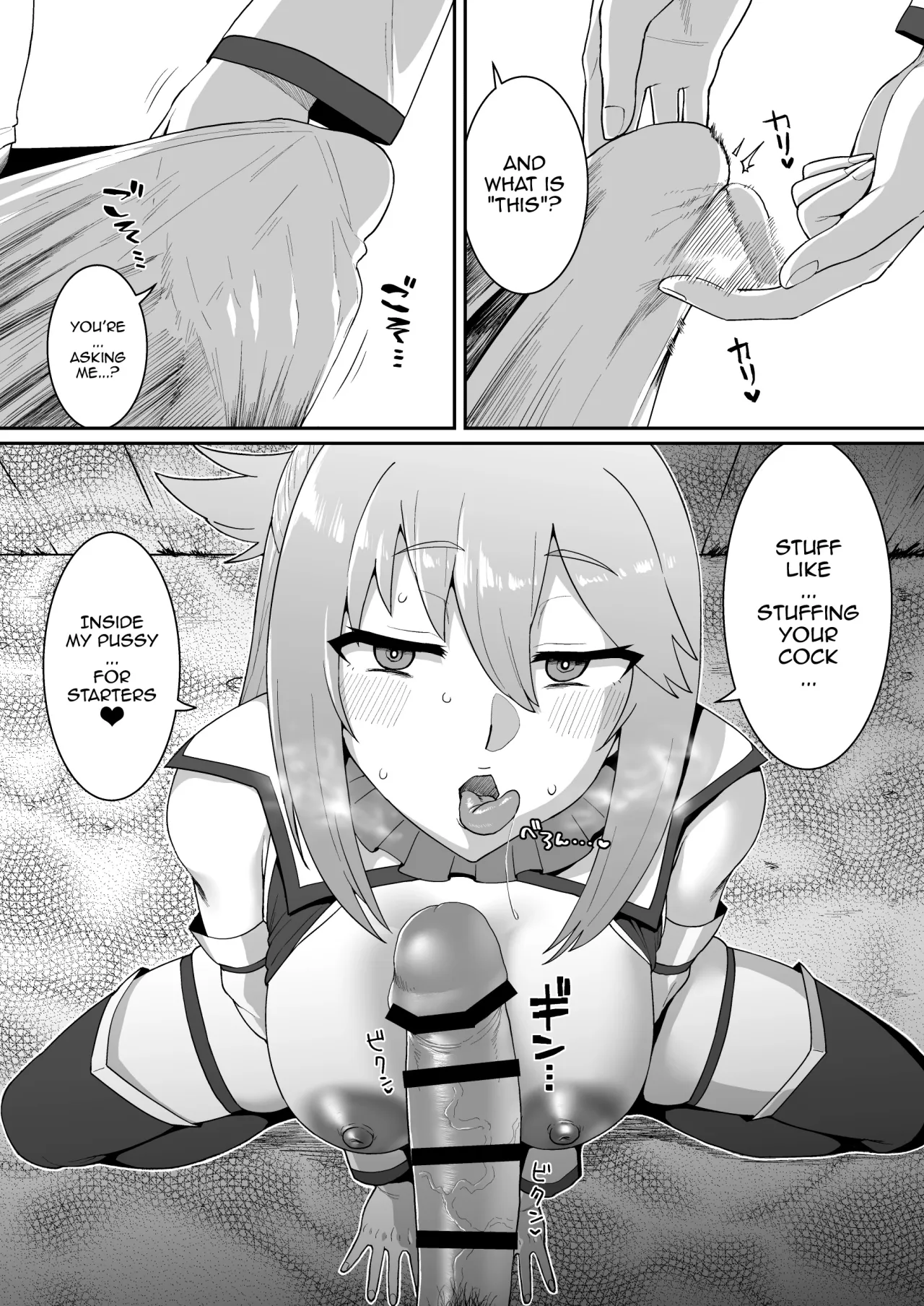 Ah Nante Subarashii Sekai 25
