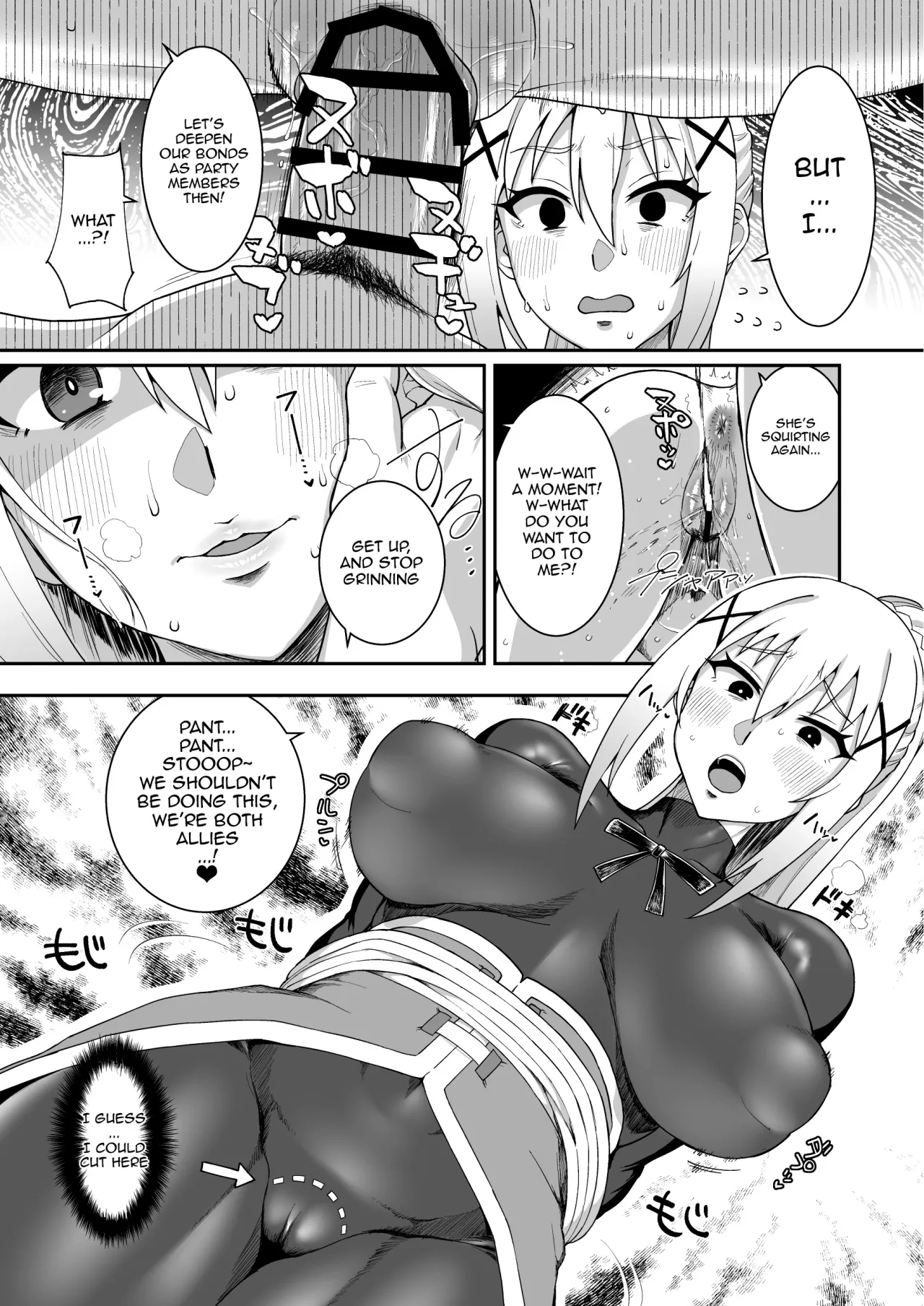 Ah Nante Subarashii Sekai 32