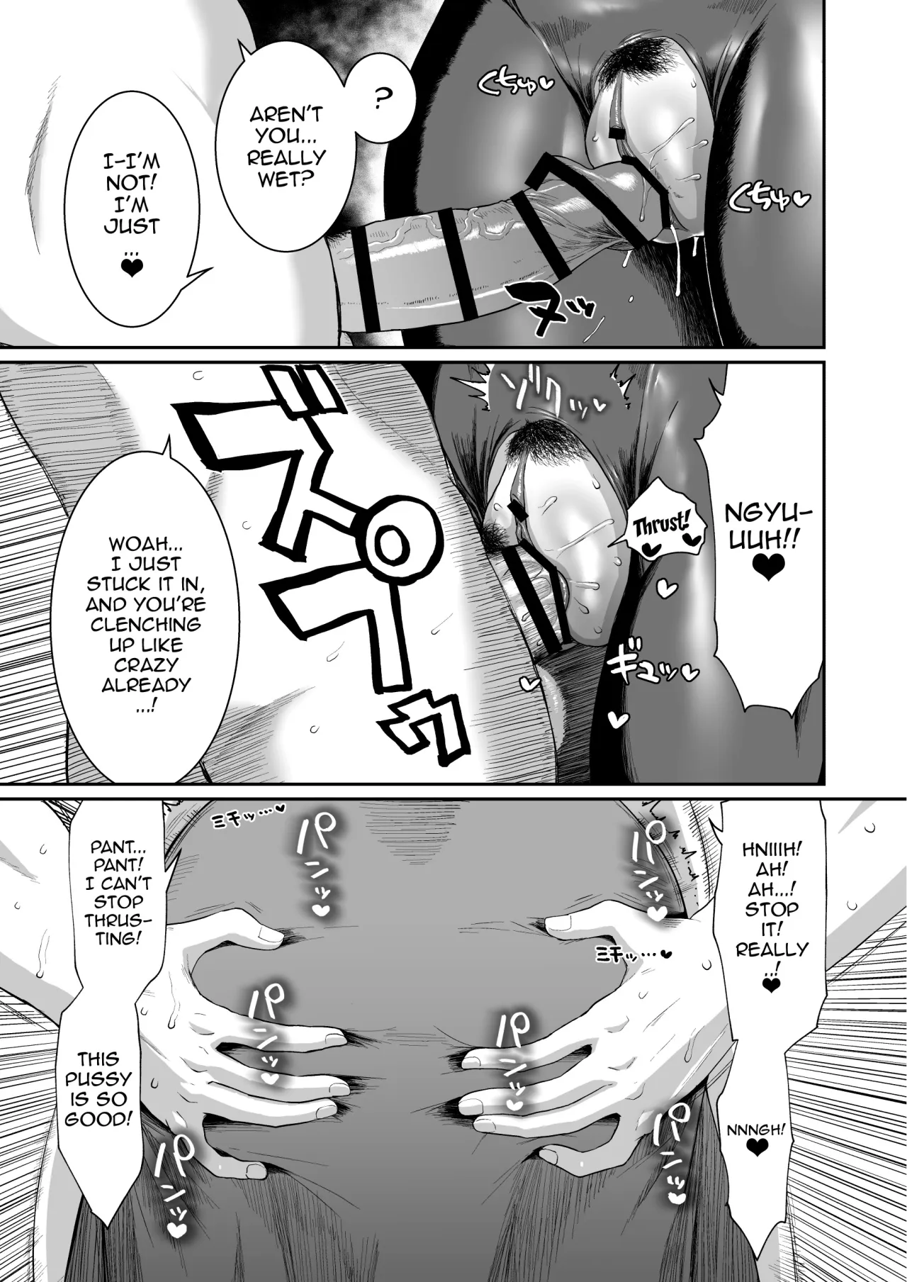 Ah Nante Subarashii Sekai 34