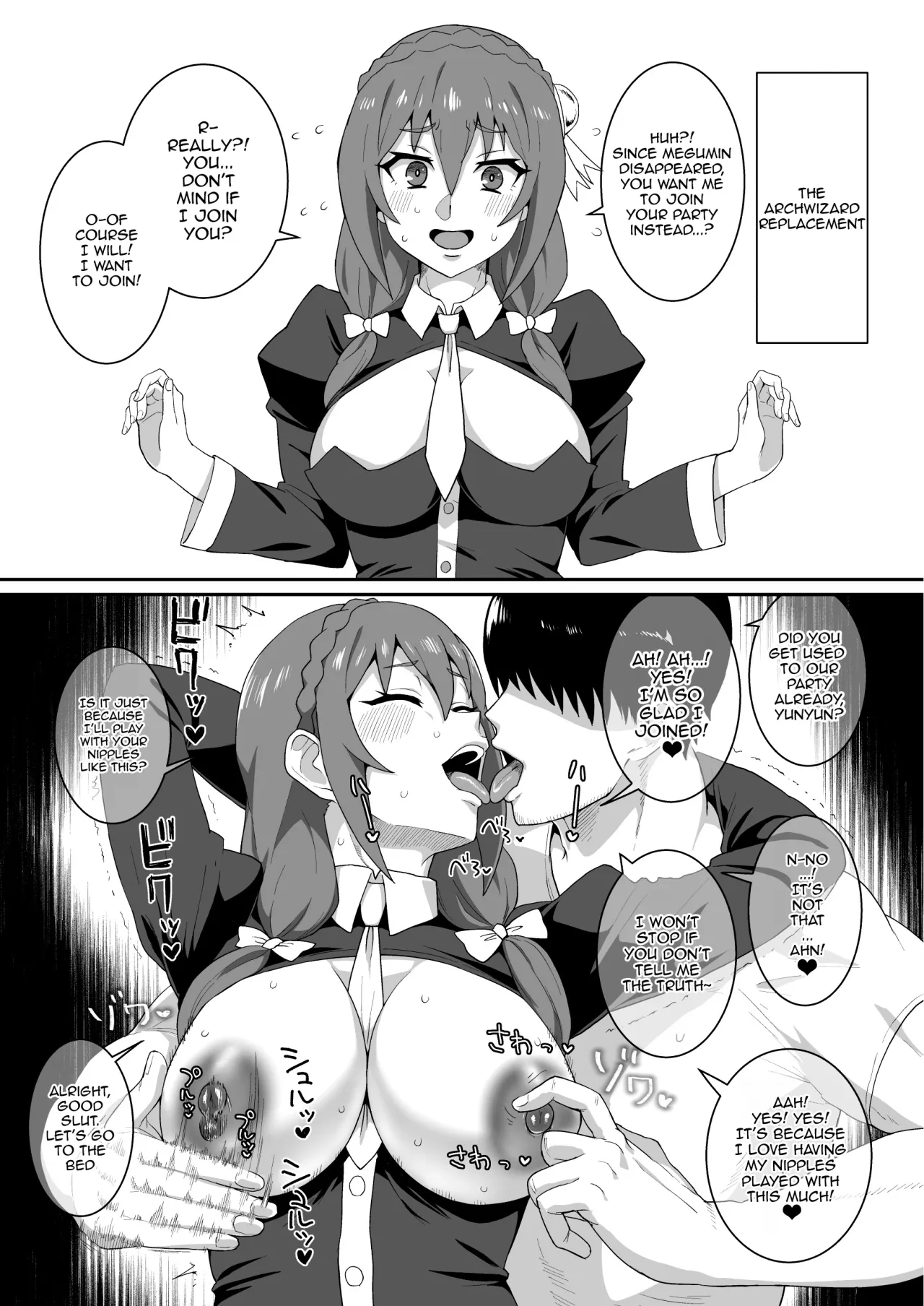 Ah Nante Subarashii Sekai 44