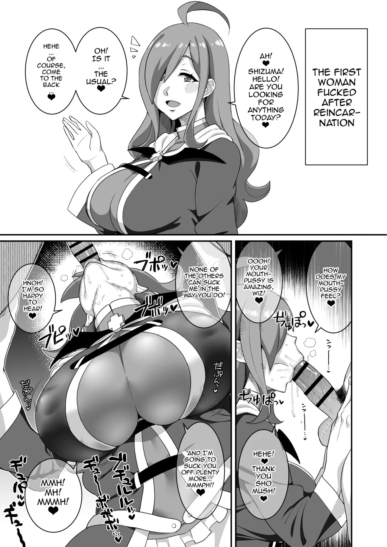 Ah Nante Subarashii Sekai 46