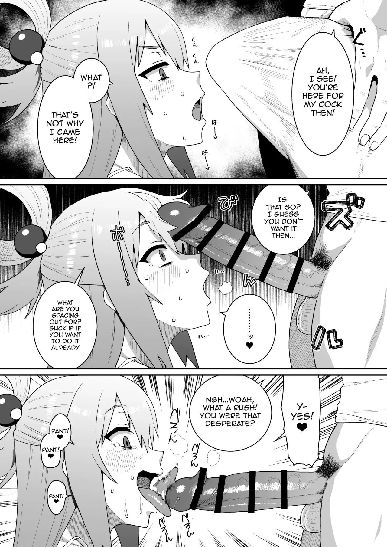 Ah Nante Subarashii Sekai 9