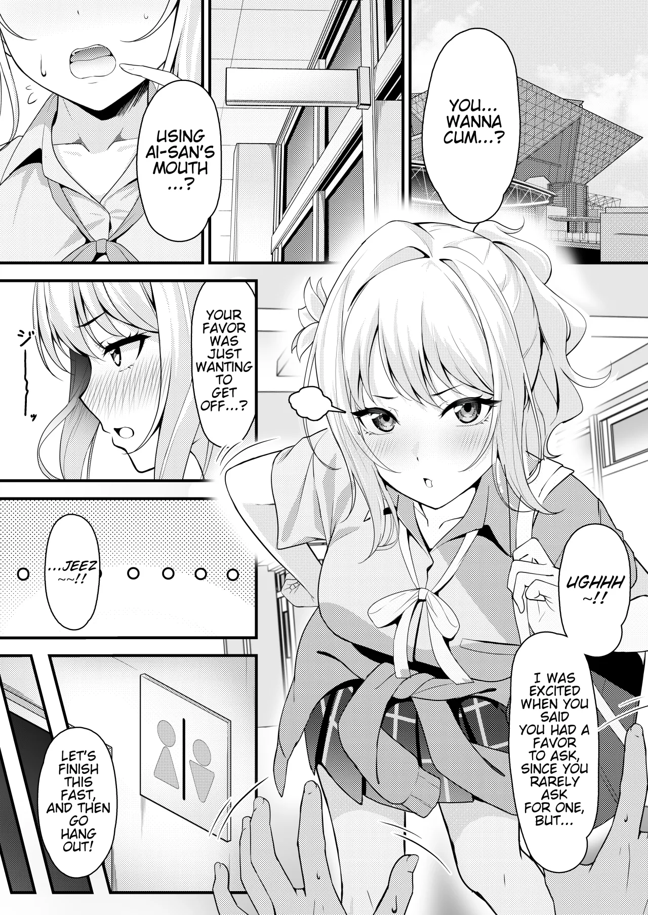 Ai-san ni Fella shitemorau Tanpen 1
