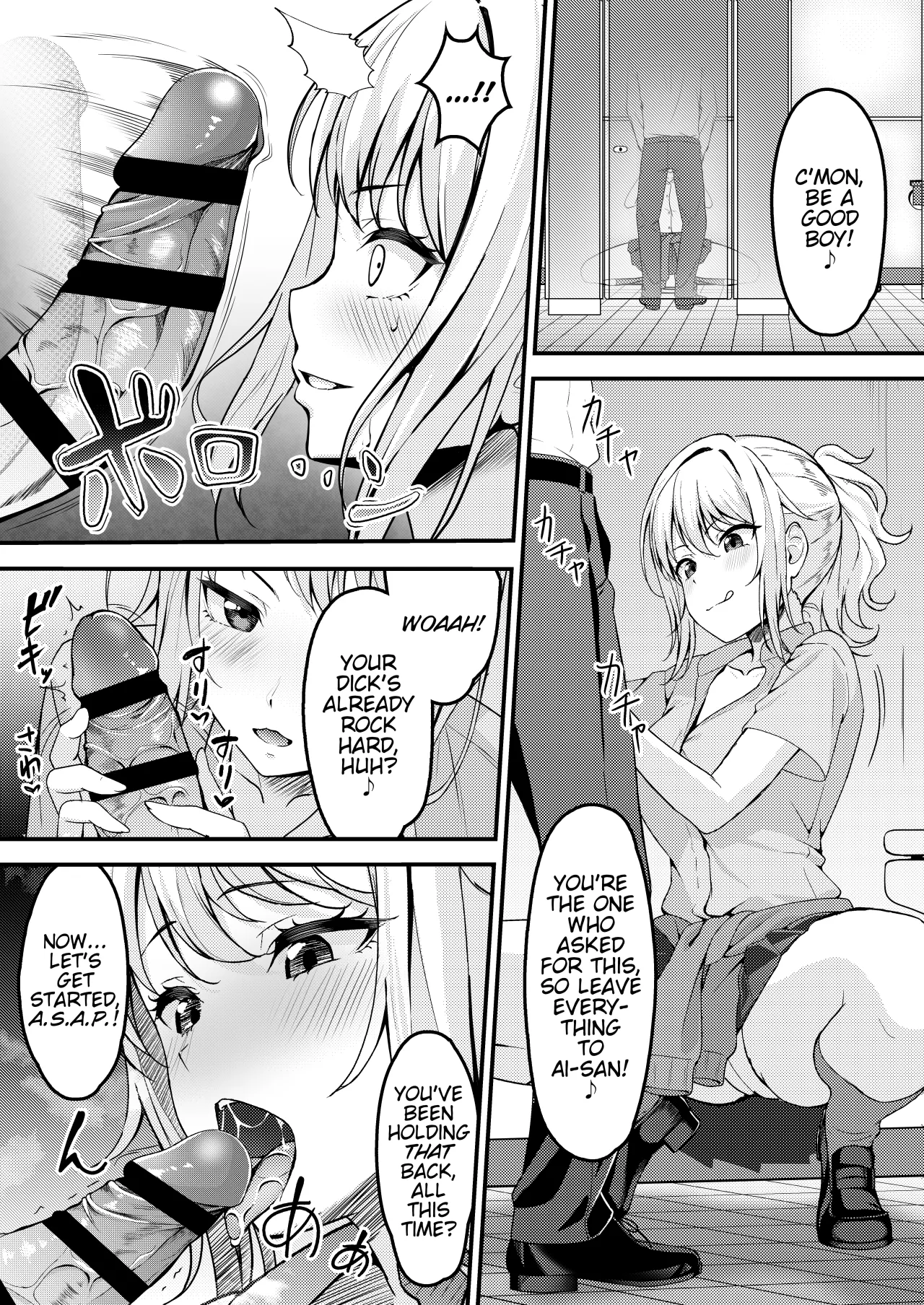 Ai-san ni Fella shitemorau Tanpen 2