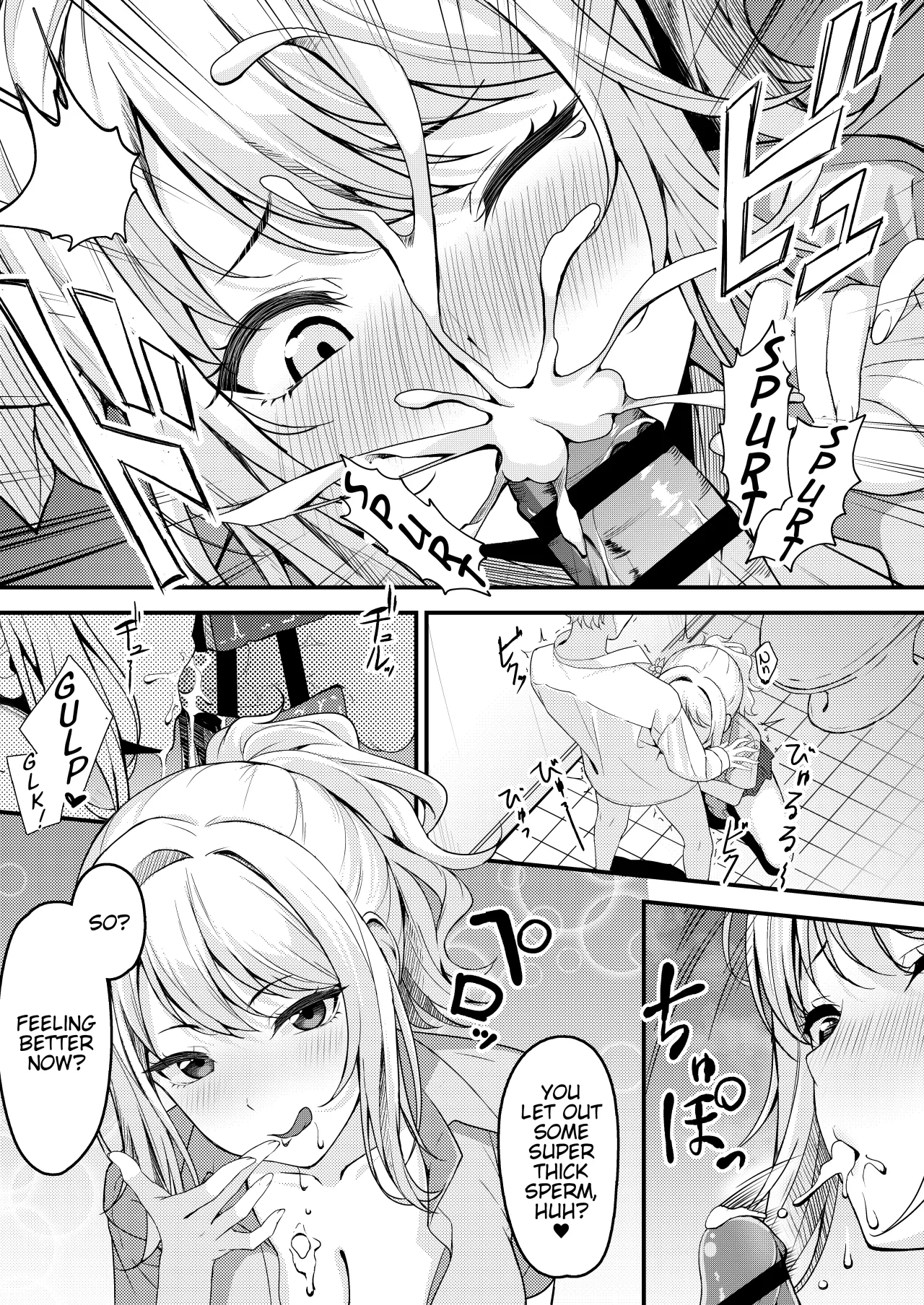 Ai-san ni Fella shitemorau Tanpen 5