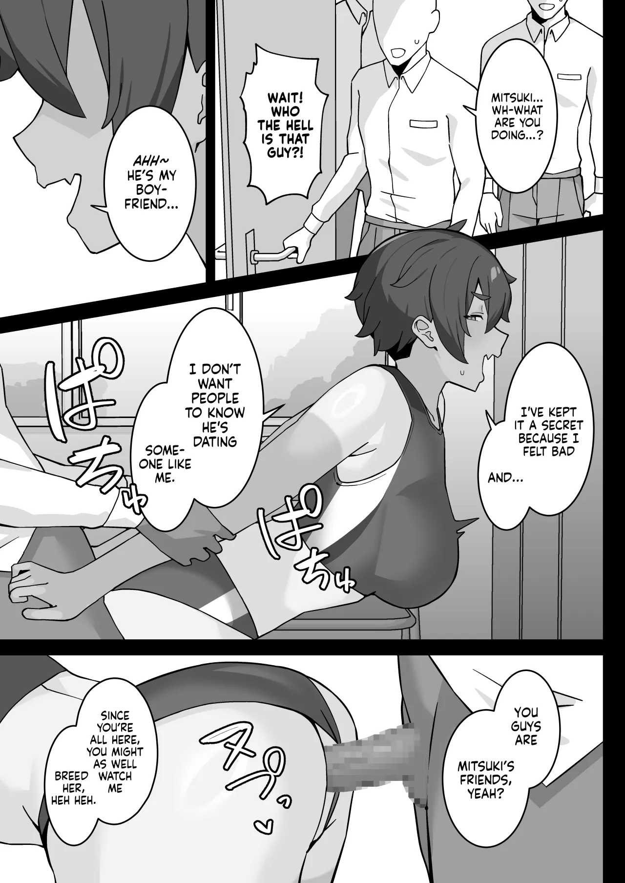 Aitsu ni Torareta Bokura no Tomodachi 23