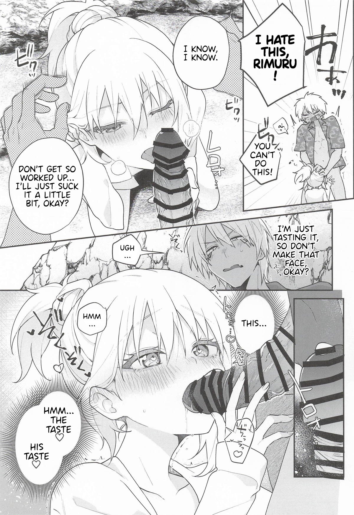 [AKAMISO (Akubi-kun)] There's No Way This Is Okay! (That Time I Got Reincarnated as a Slime) 12