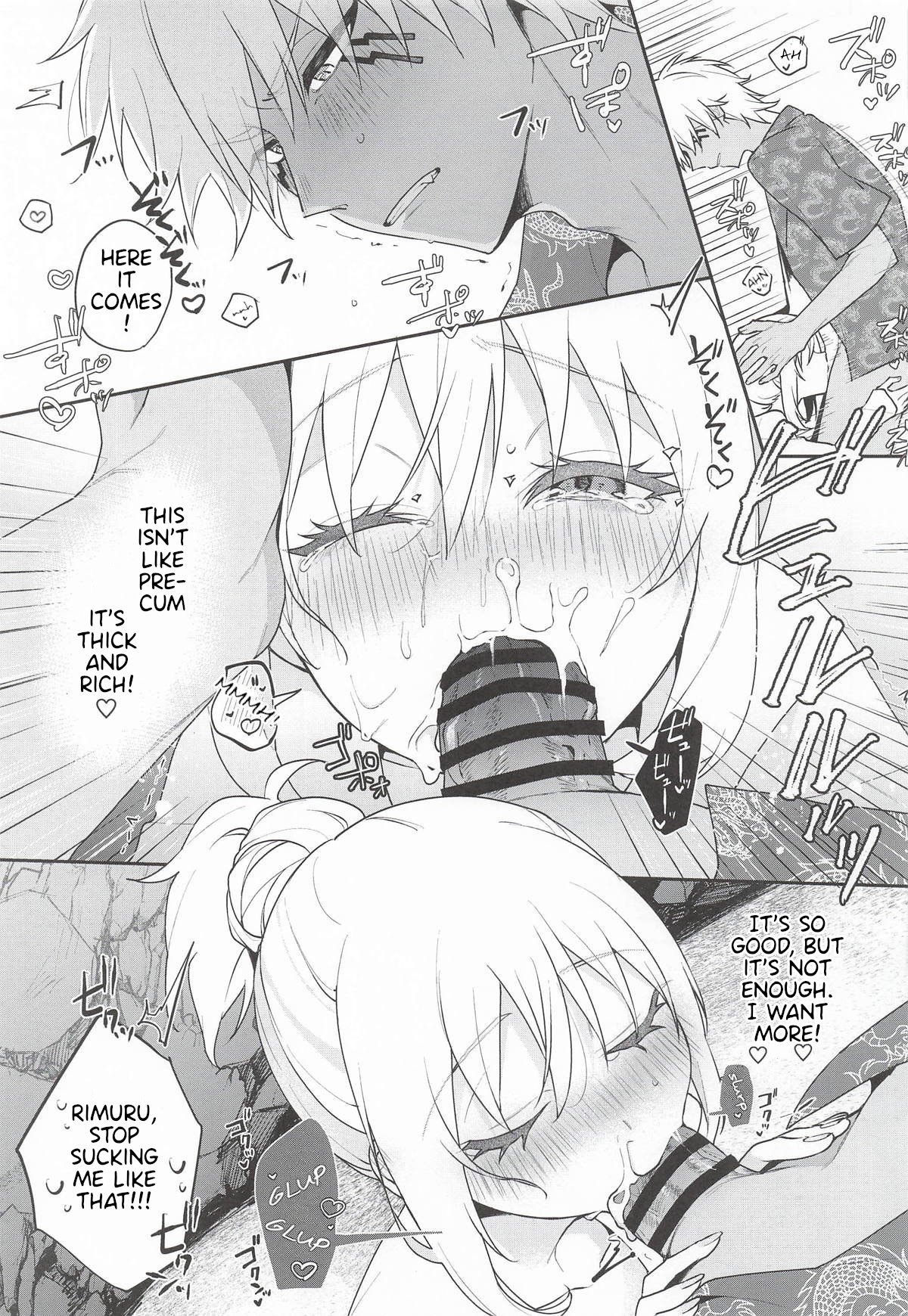 [AKAMISO (Akubi-kun)] There's No Way This Is Okay! (That Time I Got Reincarnated as a Slime) 14