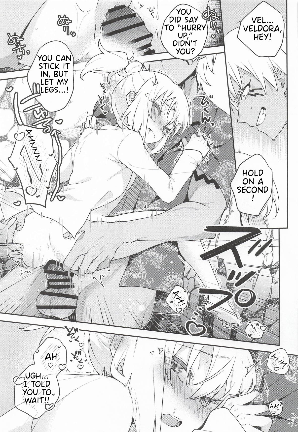[AKAMISO (Akubi-kun)] There's No Way This Is Okay! (That Time I Got Reincarnated as a Slime) 16