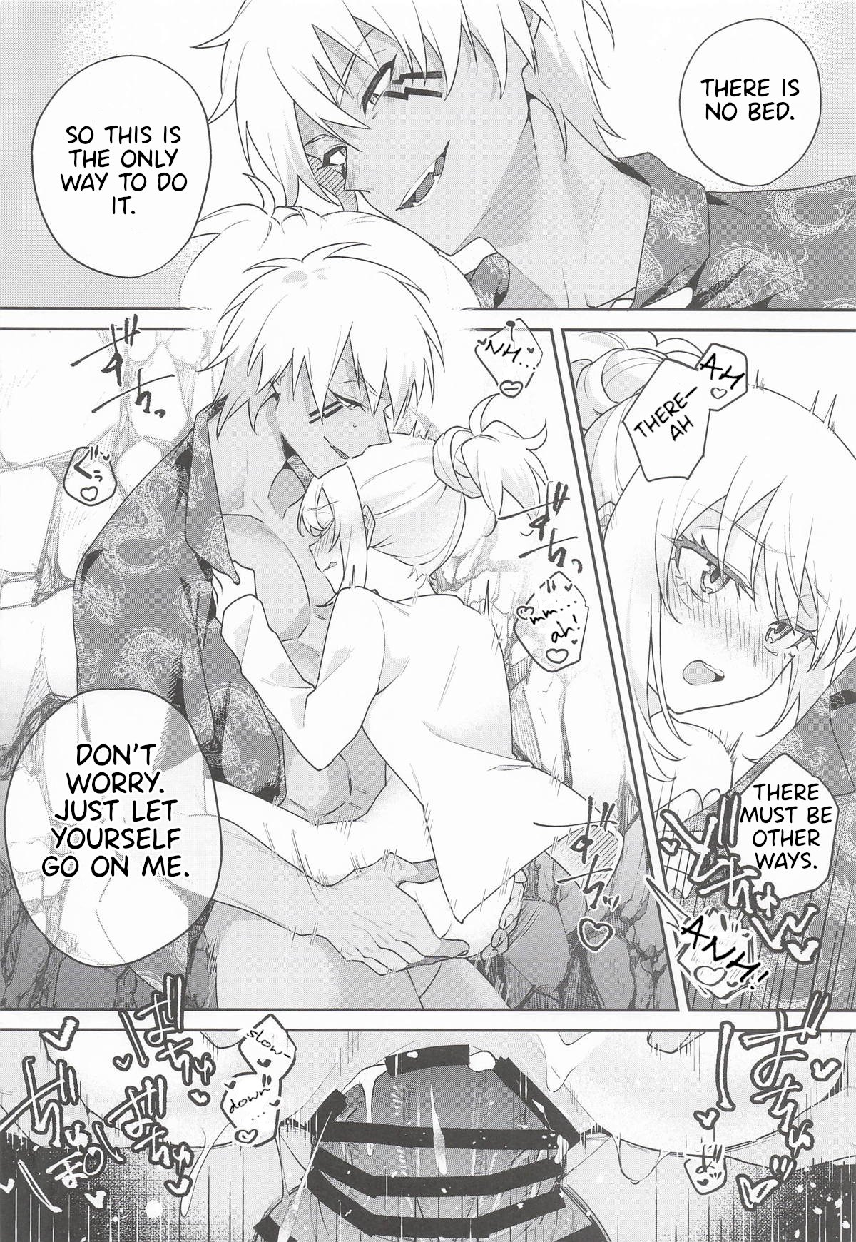 [AKAMISO (Akubi-kun)] There's No Way This Is Okay! (That Time I Got Reincarnated as a Slime) 17