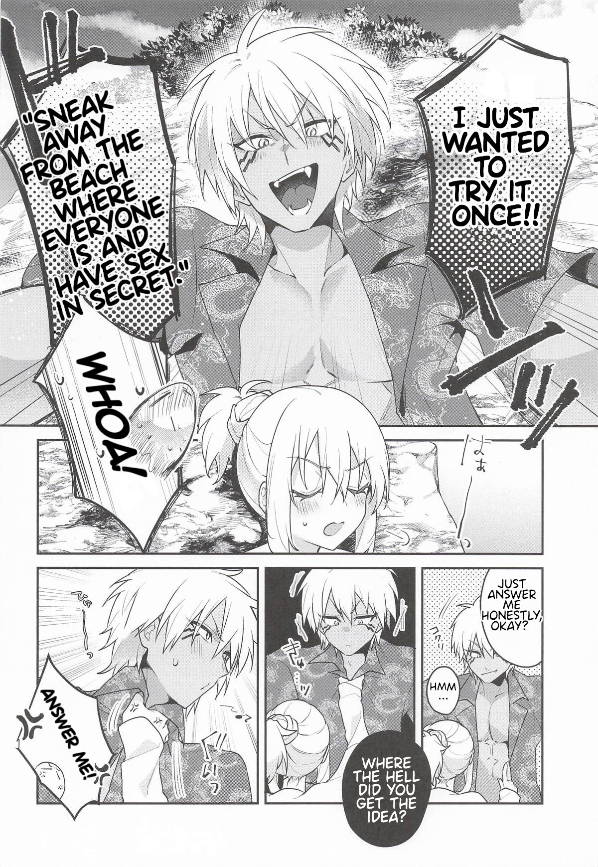 [AKAMISO (Akubi-kun)] There's No Way This Is Okay! (That Time I Got Reincarnated as a Slime) 3