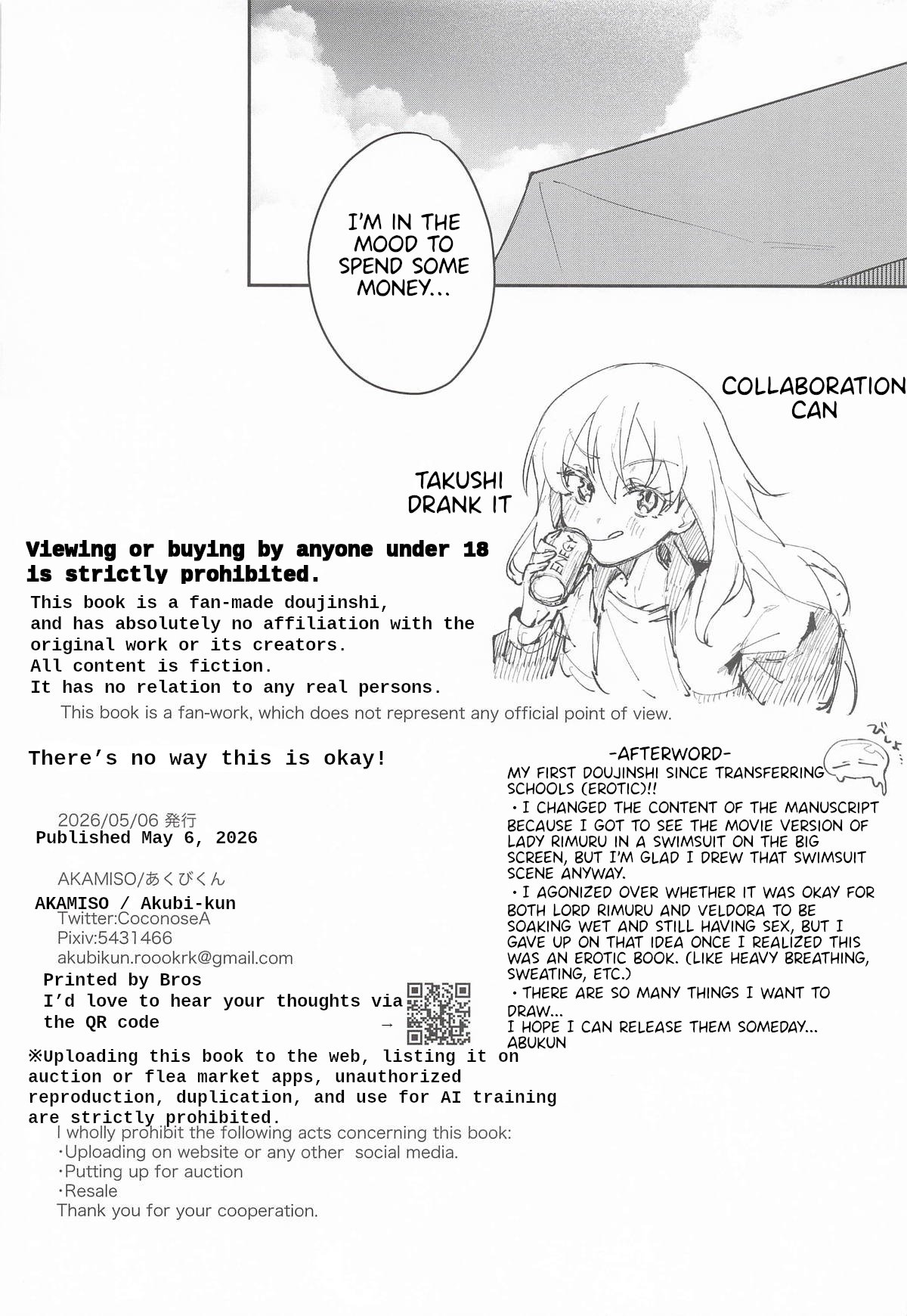 [AKAMISO (Akubi-kun)] There's No Way This Is Okay! (That Time I Got Reincarnated as a Slime) 33